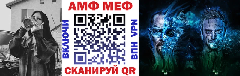 Amphetamine VHQ наркота Похвистнево