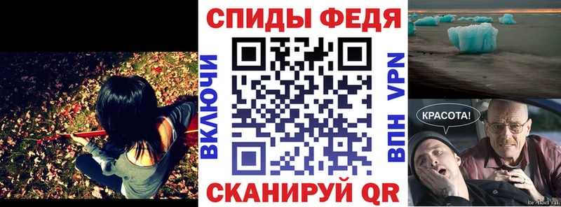 Амфетамин 98% Похвистнево