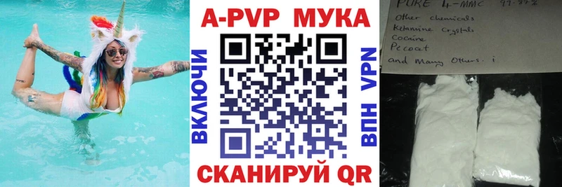 Alfa_PVP Соль  blacksprut сайт  Похвистнево 