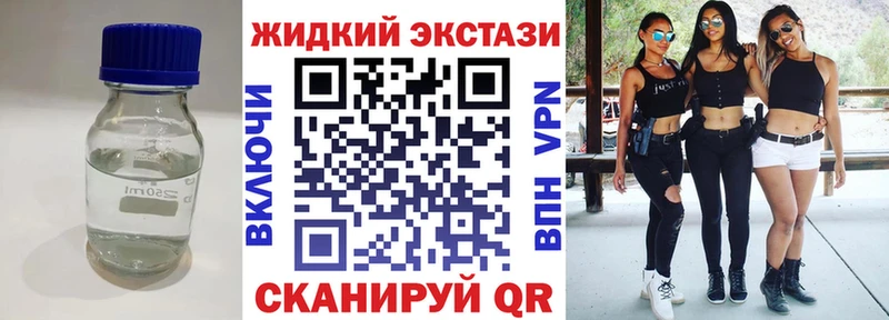 Бутират бутик  KRAKEN вход  Похвистнево 