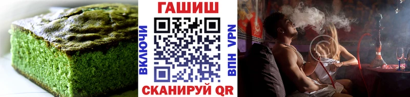 Печенье с ТГК конопля  Похвистнево 