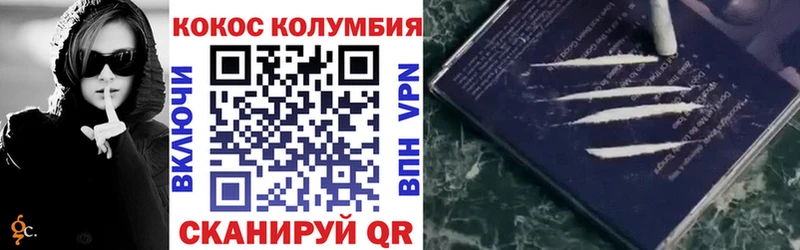 Кокаин Fish Scale Похвистнево