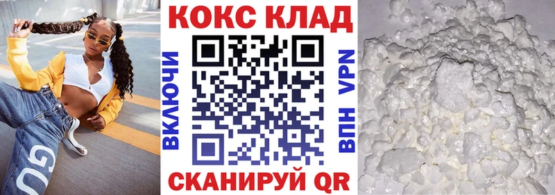Кокаин FishScale  где купить наркоту  Похвистнево 