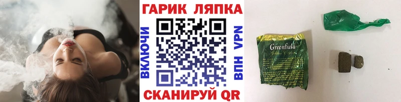 omg как зайти  Похвистнево  ГАШИШ убойный 