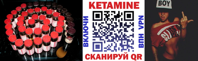 mega вход  Похвистнево  Кетамин VHQ  купить закладку 