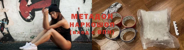 дистиллят марихуана Алзамай