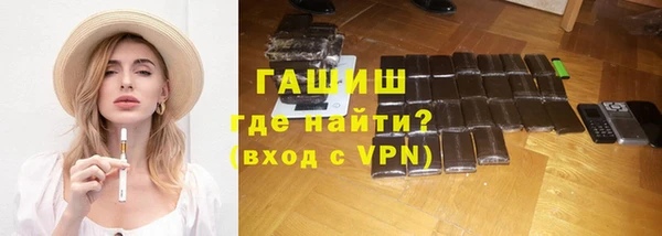 метамфетамин Алексин