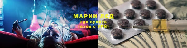 дистиллят марихуана Алзамай