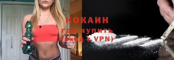 метамфетамин Алексин