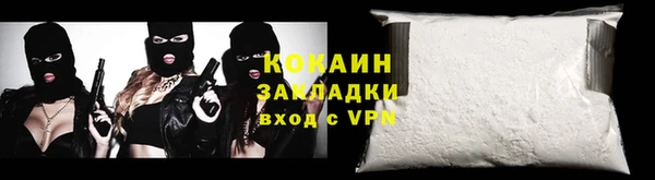 кокаин колумбия Алексеевка