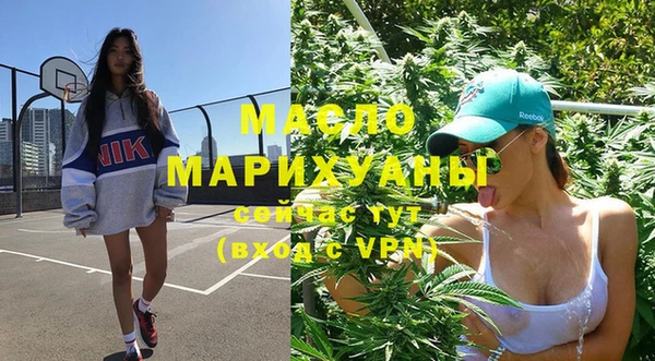 метамфетамин Алексин