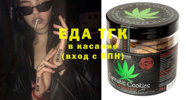 дистиллят марихуана Алзамай