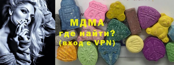 дистиллят марихуана Алзамай