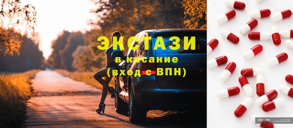 метамфетамин Алексин