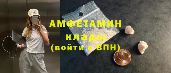 метамфетамин Алексин