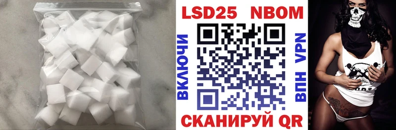 LSD-25 экстази кислота  купить закладку  Похвистнево 