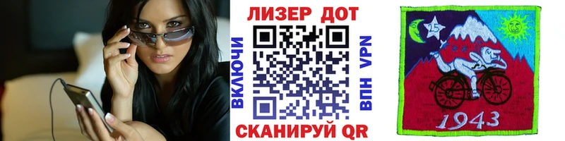 Марки N-bome 1,8мг  наркота  Похвистнево 
